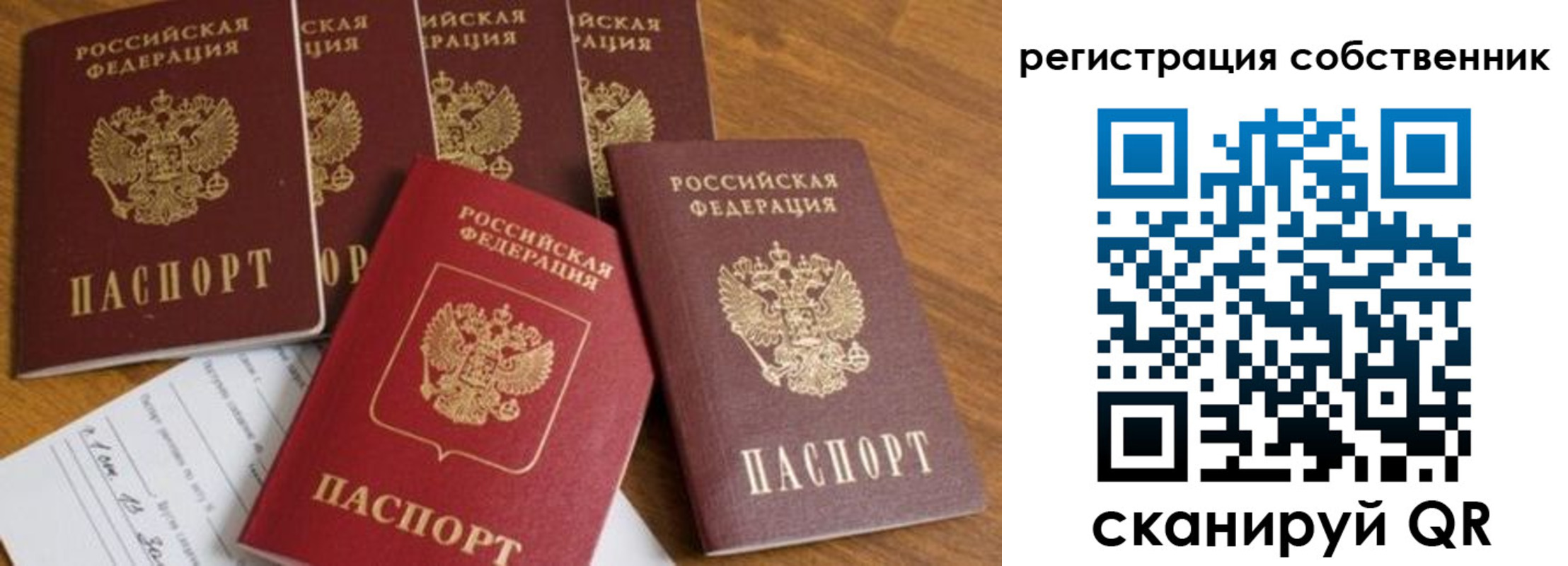 временная регистрация адрес в Дюртюли