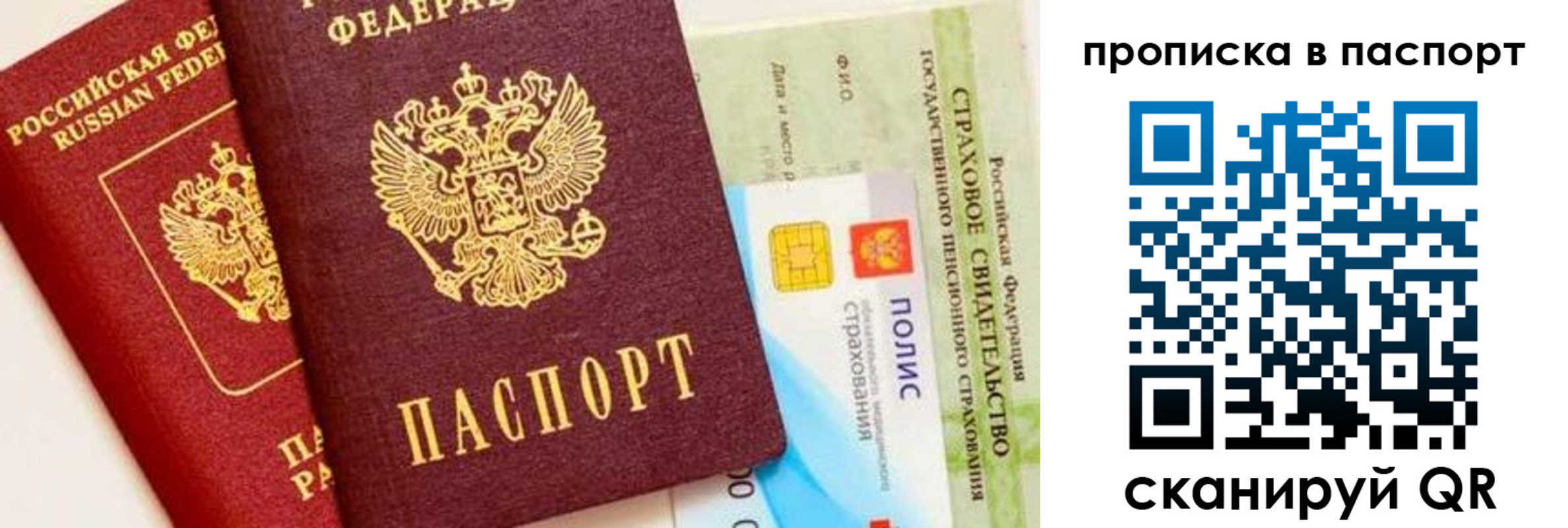 временная регистрация надежно в Дюртюли