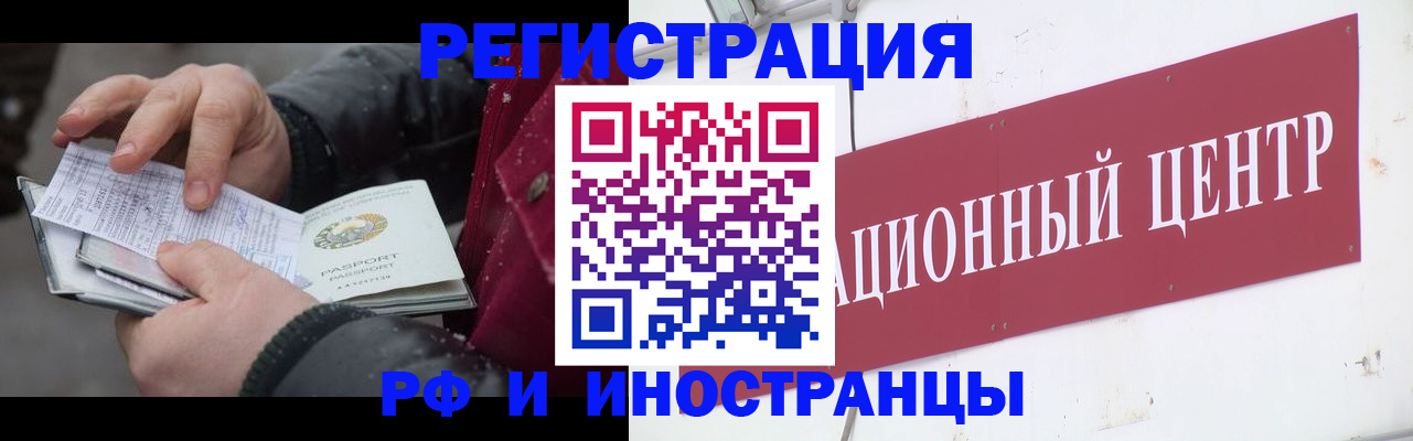 пропишу в квартире в Дюртюли