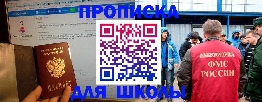 временная регистрация надежно в Дюртюли